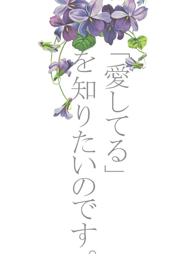 artwork Offical violet evergarden Merch