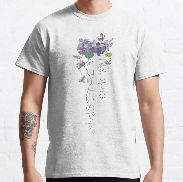 Violet Evergarden Classic T-Shirt RB0407 product Offical violet evergarden Merch